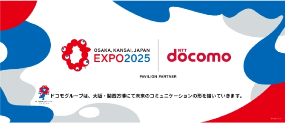 EXPO2025 | docomo