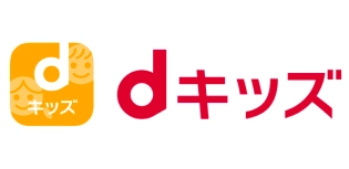 dキッズ