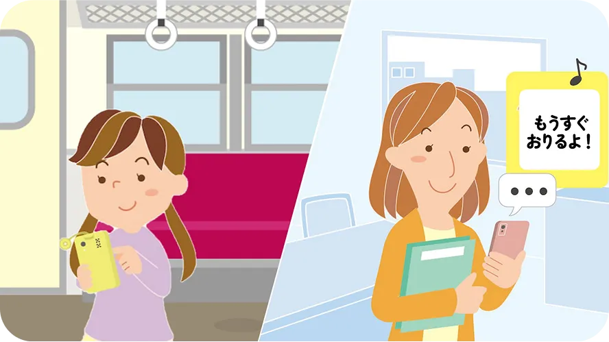 使い分けできる「+メッセージ」と通話