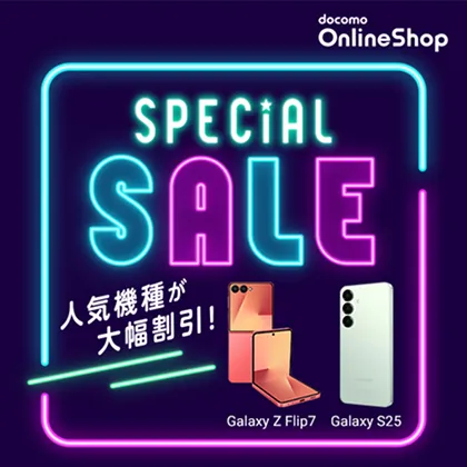 SPECIAL SALE