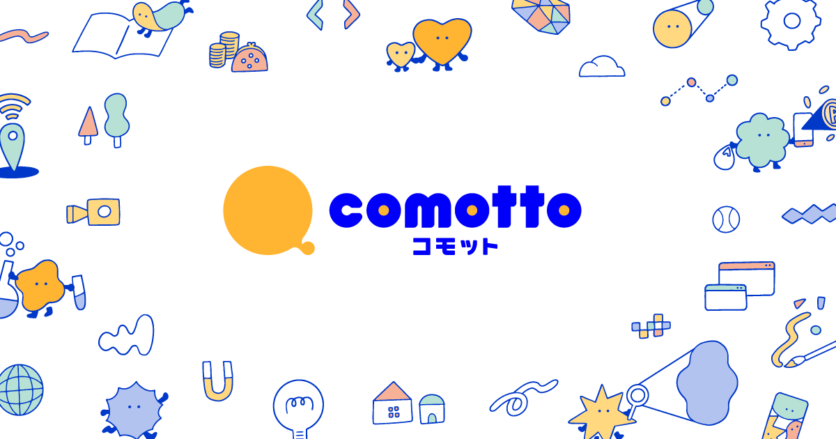 comotto | 子どもの未来を、もっと。 - NTTドコモ